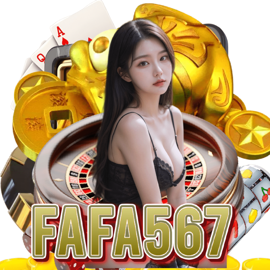 fafa567 แตกง่าย